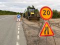 В Заозерске стартовали работы по программе реновации ЗАТО