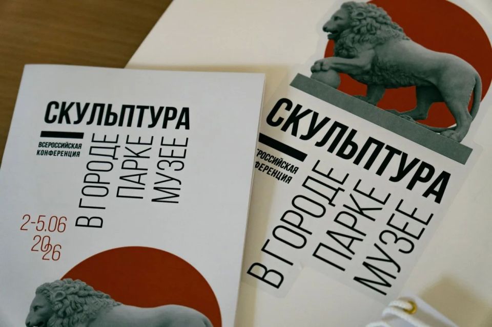 Мурманский проект о скульптурах получил признание на всероссийской площадке Мурманский проект о скульптурах получил признание на всероссийской площадке