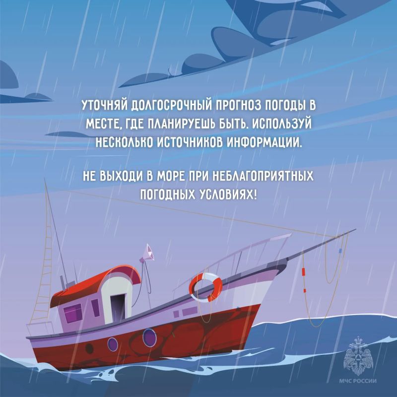 Безопасность на воде начинается на берегу Безопасность на воде начинается на берегу