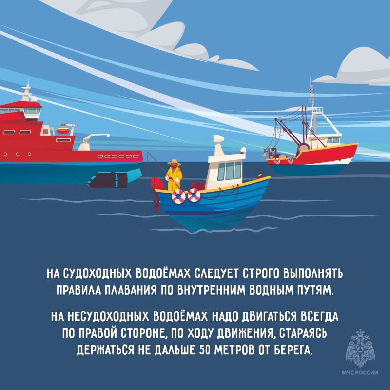 Безопасность на воде начинается на берегу Безопасность на воде начинается на берегу