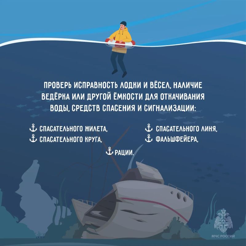 Безопасность на воде начинается на берегу Безопасность на воде начинается на берегу