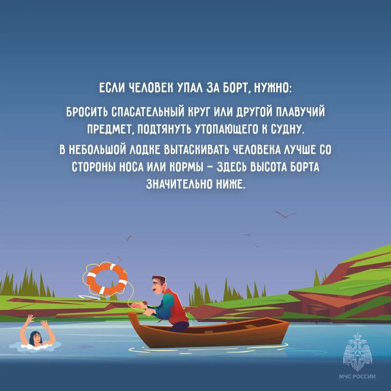 Безопасность на воде начинается на берегу Безопасность на воде начинается на берегу