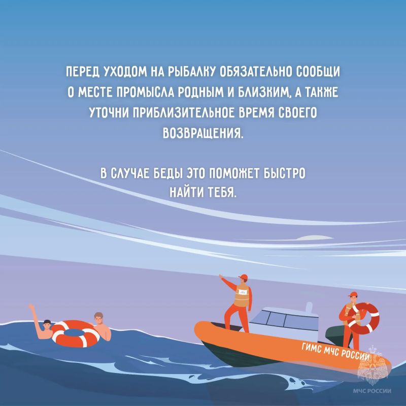Безопасность на воде начинается на берегу Безопасность на воде начинается на берегу
