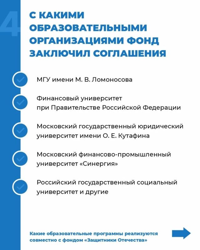 Инструкция: как ветерану СВО получить новые навыки при поддержке фонда «Защитники Отечества» Инструкция: как ветерану СВО получить новые навыки при поддержке фонда «Защитники Отечества»