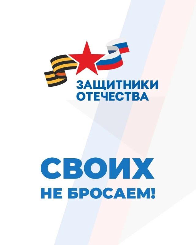 Инструкция: как ветерану СВО получить новые навыки при поддержке фонда «Защитники Отечества» Инструкция: как ветерану СВО получить новые навыки при поддержке фонда «Защитники Отечества»