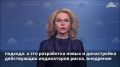 Старший государственный инспектор труда Госинспекции труда в Мурманской области Алёна Кузьмина принимает участие в ключевом событии года - Всероссийском форуме государственных инспекторов труда