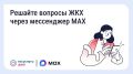 ������� ������� ��� ����� ���������� MAX