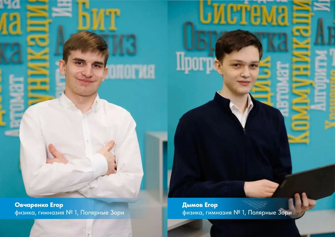 В Мурманской области десять выпускников получили баллов на ЕГЭ по физике В Мурманской области десять выпускников получили баллов на ЕГЭ по физике