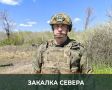 Минобороны России: Офицер с позывным «Артист» командует артиллерийским взводом