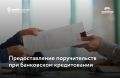 Нужен крупный заем для развития бизнеса, но не хватает залога?