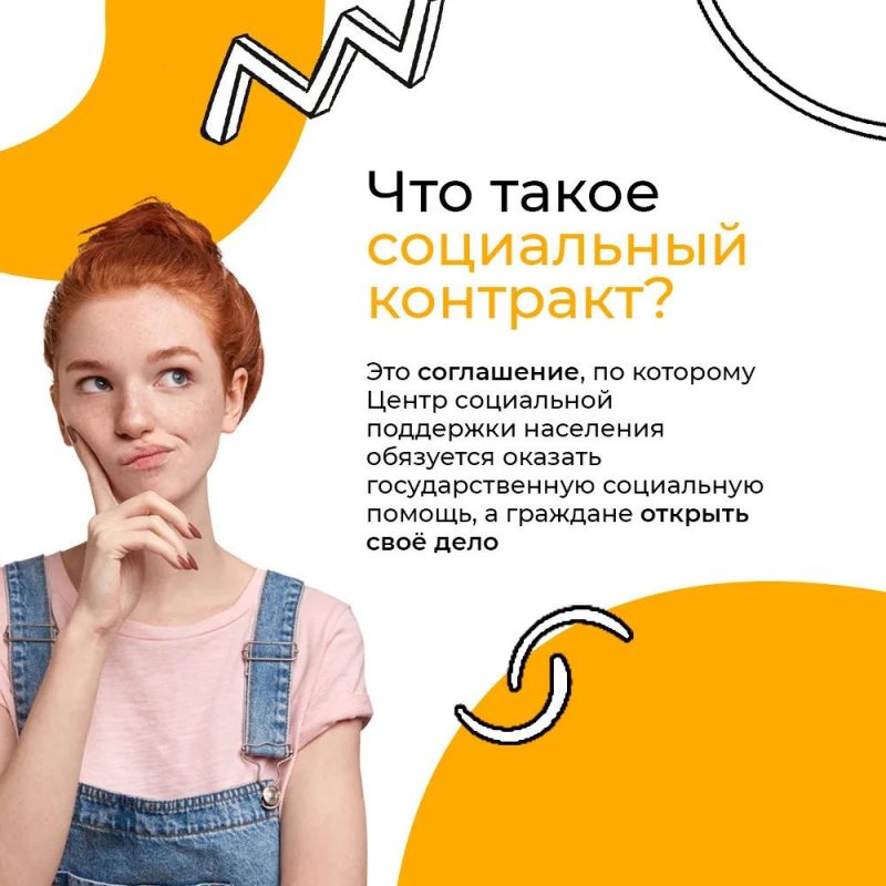 Все о возможности получить 350 000 на своё дело! Все о возможности получить 350 000 на своё дело!