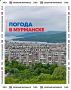С добрым утром!