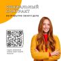 Все о возможности получить 350 000 на своё дело!
