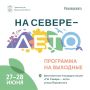 �� ������ � ����: ��������������� � ������������ ����� �� ����� ���������� � ��������� ��������!