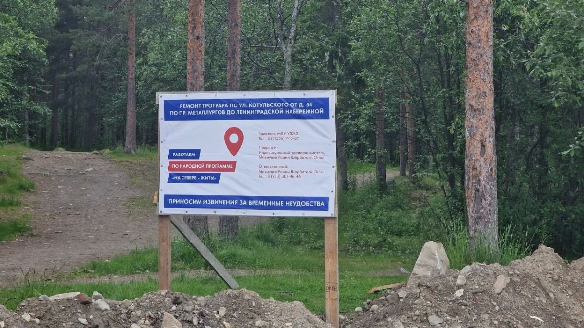 Народная программа «На Севере – жить!» Народная программа «На Севере – жить!»