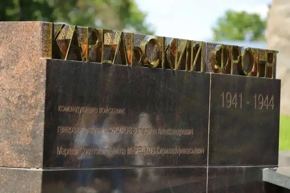 Автопробег «Дорогами народных ополченцев» стартовал в Мурманске Автопробег «Дорогами народных ополченцев» стартовал в Мурманске