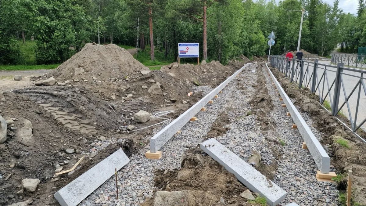 Народная программа «На Севере – жить!» Народная программа «На Севере – жить!»