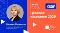 Есть вопросы о целевом наборе в медицинских вузах страны? Сколько мест на целевое обучение утверждено для Мурманской области в новом учебном году? Какие плюсы имеет целевое обучение?