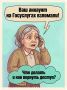 Взломали Госуслуги?. Как защитить свой профиль и что делать, если мошенники уже успели что-то сделать от вашего имени? Инструкция – в карточках!