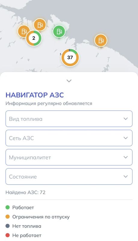 Не гадать, а проверять: для водителей Мурманской области создали карту АЗС