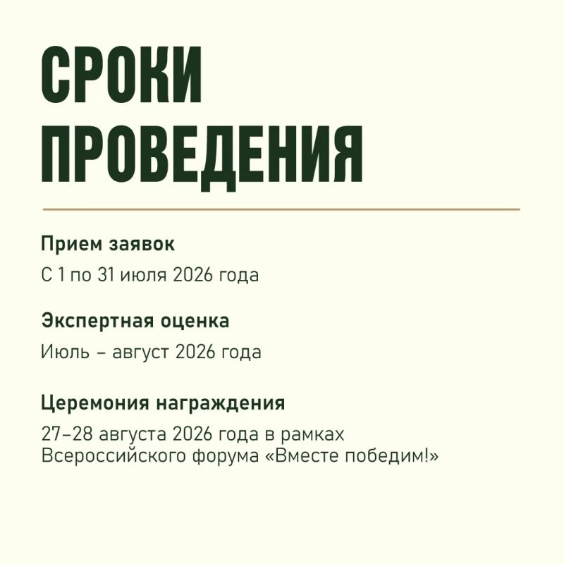 Госфонд «Защитники Отечества» организовал для ветеранов СВО премию общественного признания «Возвращение» Госфонд «Защитники Отечества» организовал для ветеранов СВО премию общественного признания «Возвращение»