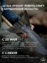 «Душа просит ловить семгу в Мурманской области»