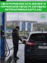 Где в Мурманске есть бензин? В Мурманской области запущена интерактивная карта АЗС