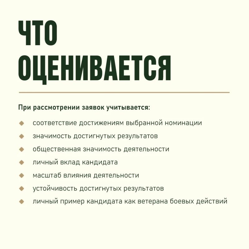 Госфонд «Защитники Отечества» организовал для ветеранов СВО премию общественного признания «Возвращение» Госфонд «Защитники Отечества» организовал для ветеранов СВО премию общественного признания «Возвращение»