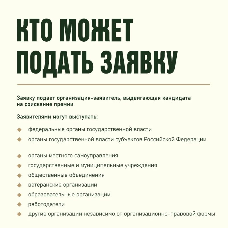Госфонд «Защитники Отечества» организовал для ветеранов СВО премию общественного признания «Возвращение» Госфонд «Защитники Отечества» организовал для ветеранов СВО премию общественного признания «Возвращение»