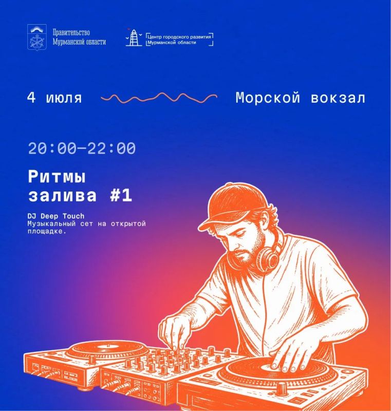 Минград и Центр городского развития Мурманской области приглашают северян и гостей региона принять участие в мероприятиях, посвященных Дню архитектора Минград и Центр городского развития Мурманской области приглашают северян и гостей региона принять участие в мероприятиях, посвященных Дню архитектора
