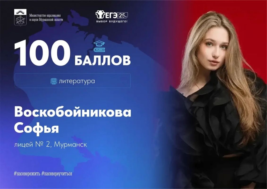 «Главное – понять структуру экзамена и правильно распределить время…»