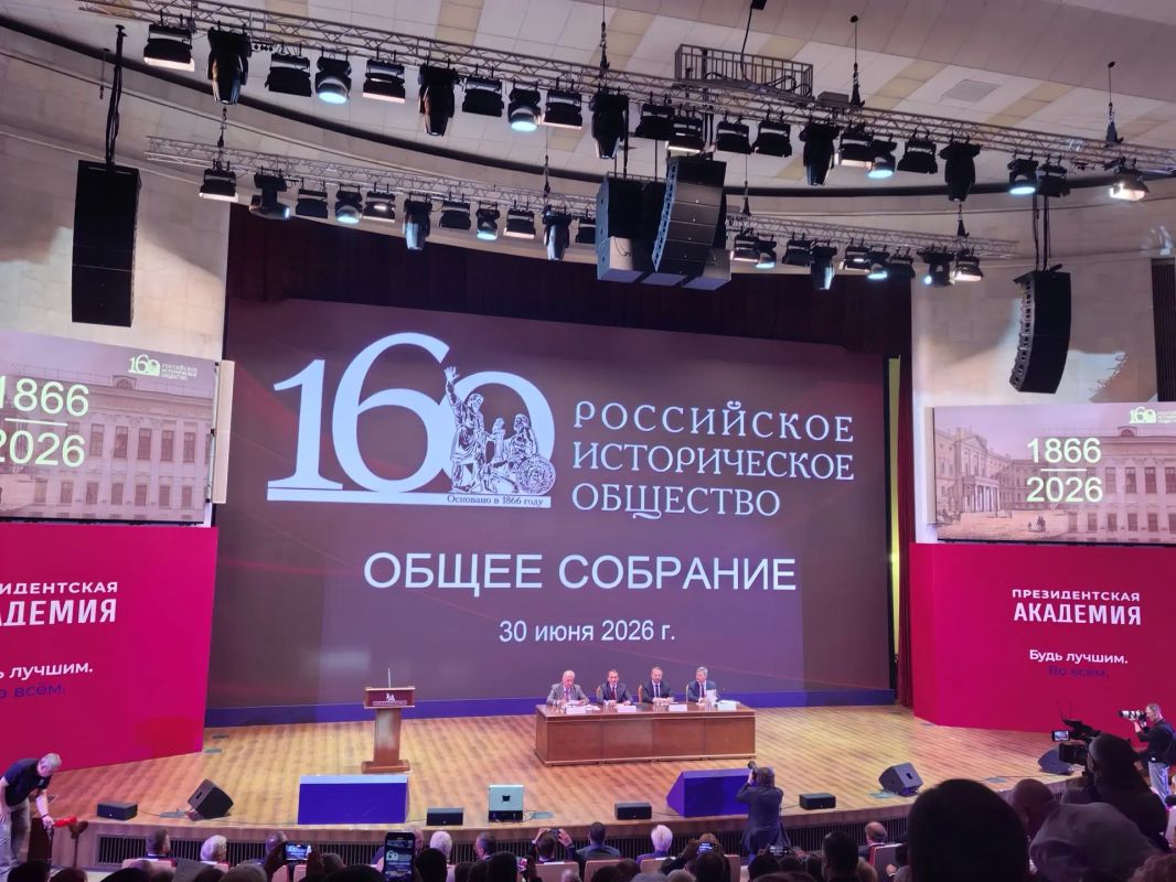 Директор Мурманского краеведческого музея приняла участие в Общем собрании Российского исторического общества Директор Мурманского краеведческого музея приняла участие в Общем собрании Российского исторического общества
