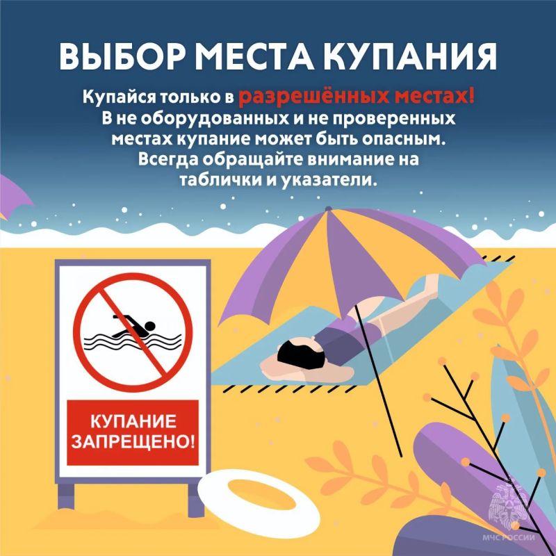 В Мурманской области открыт купальный сезон В Мурманской области открыт купальный сезон
