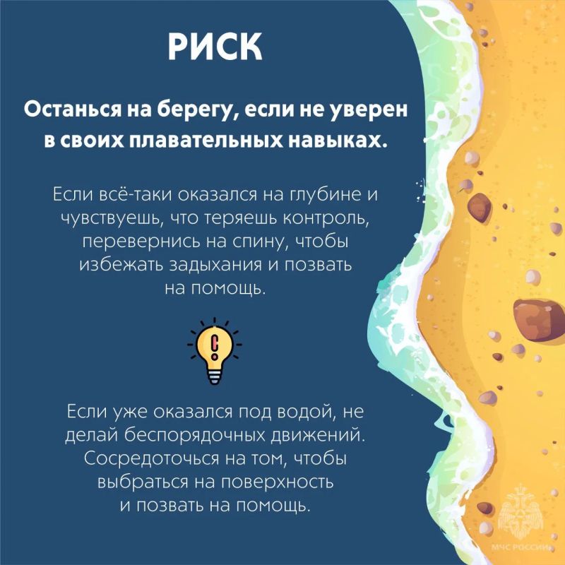 В Мурманской области открыт купальный сезон В Мурманской области открыт купальный сезон