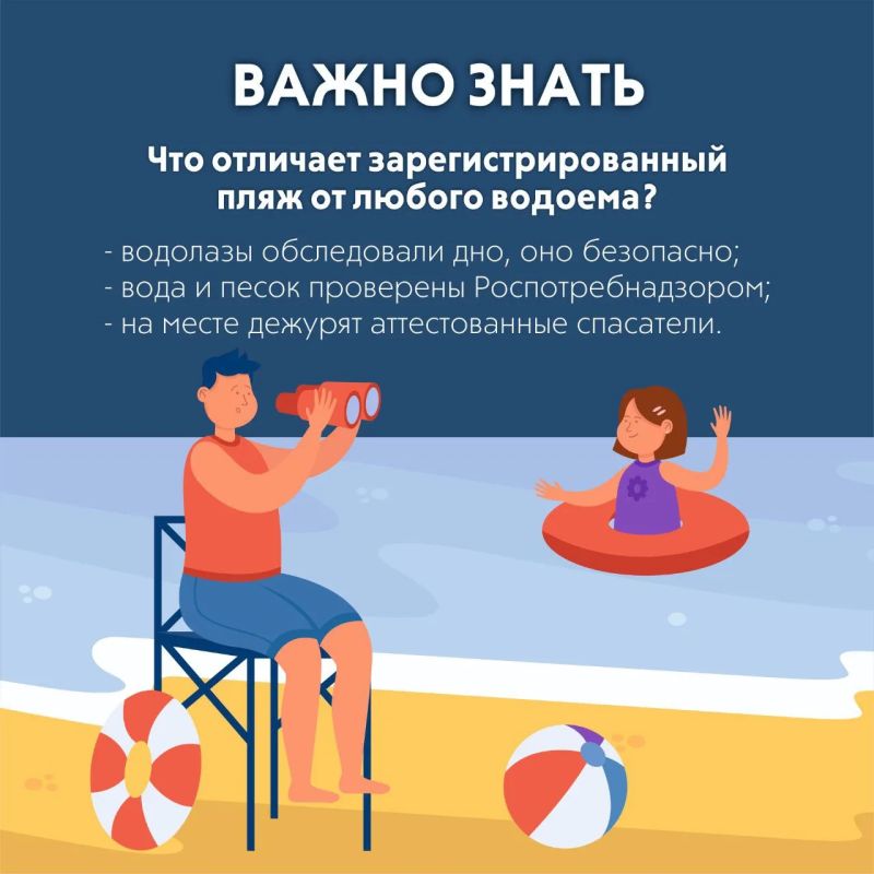 В Мурманской области открыт купальный сезон В Мурманской области открыт купальный сезон