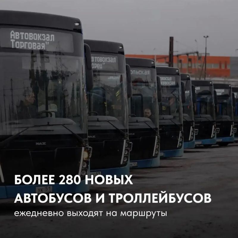 Мурманск – в топ 15 в рейтинге городов России с самым удобным общественным транспортом! Мурманск – в топ 15 в рейтинге городов России с самым удобным общественным транспортом!