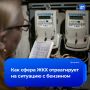 Темпы инфляции летом повлияют на коммуналку осенью