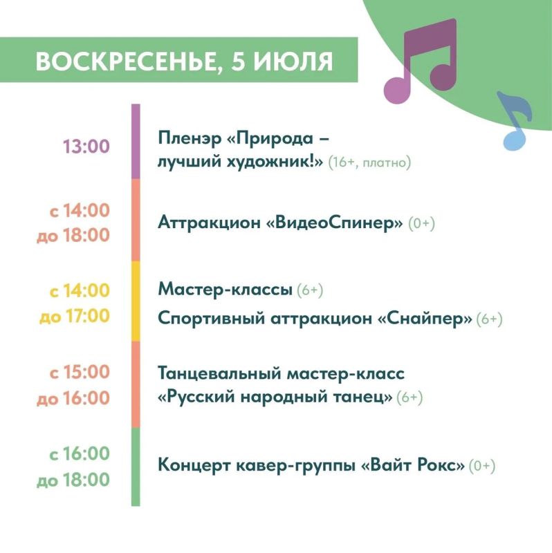 Мурманчан приглашают ярко провести выходные в центре города Мурманчан приглашают ярко провести выходные в центре города
