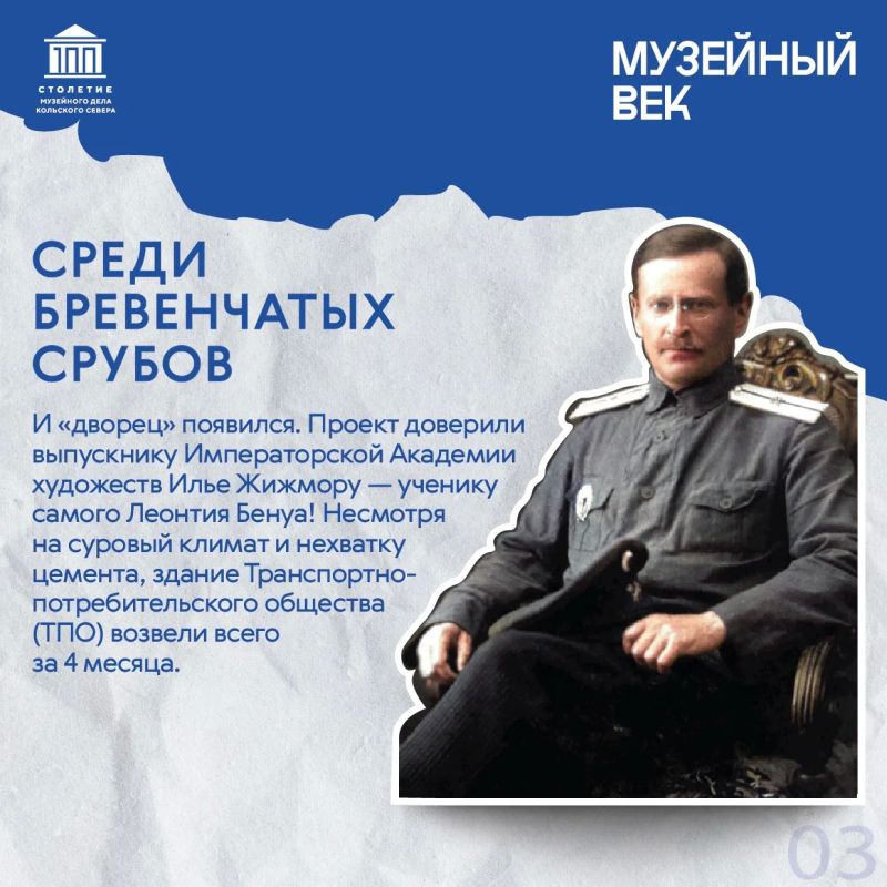 Музейный век: мурманский «Дворец» на Коминтерна, или Как универмаг стал музеем? Музейный век: мурманский «Дворец» на Коминтерна, или Как универмаг стал музеем?
