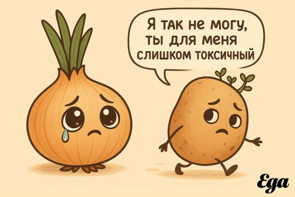 Почему стоит хранить лук и картофель раздельно?