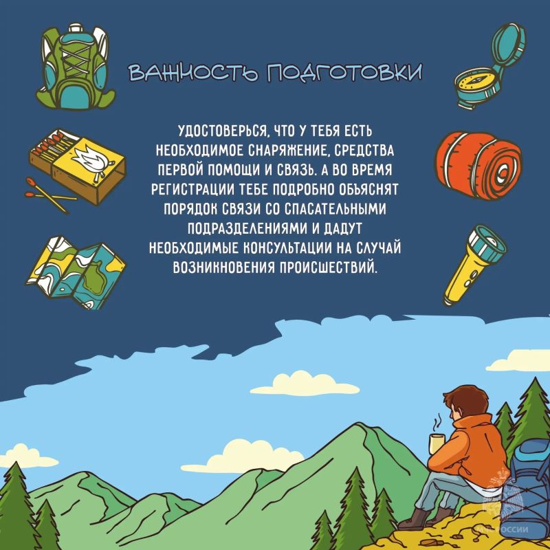 Несколько минут, которые могут стать решающими Несколько минут, которые могут стать решающими