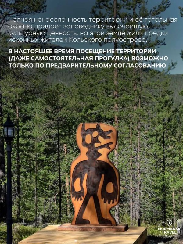 Лапландский лес в десятке самых живописных лесов России Лапландский лес в десятке самых живописных лесов России