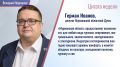 «Вечерний Мурманск»: дела и люди