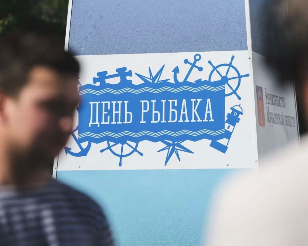 Рыба, музыка и карнавал: чем удивит День рыбака в Мурманске