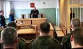30 июня 2026 года Заозерский гарнизонный военный суд вынес обвинительный приговор по делу о покушении на незаконный сбыт наркотических средств в крупном размере
