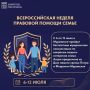 Семья — это самое главное в жизни каждого человека