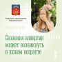 Заложенный нос, зудящие глаза, сыпь на коже