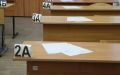 Организация контроля за проведением ЕГЭ в Мурманской области