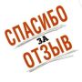 В адрес Гострудинспекции в Мурманской области поступил отзыв: