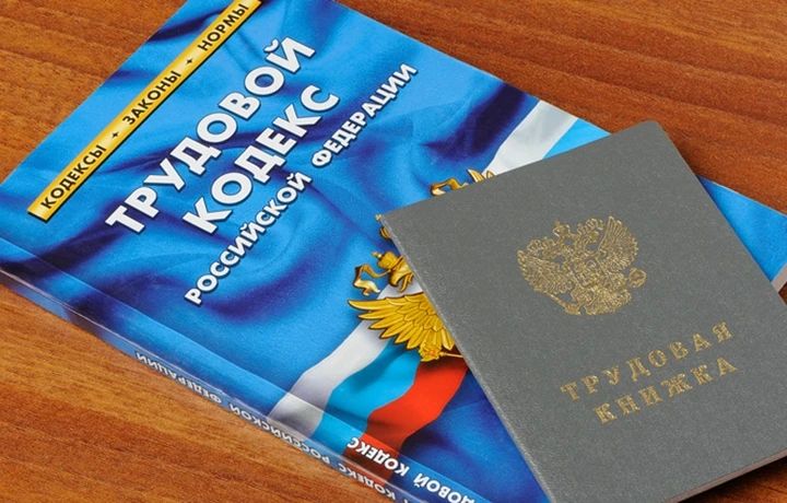 Штраф за уклонение от оформления трудового договора